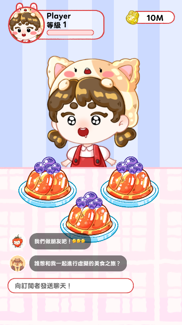 果冻大师游戏免广告获得奖励版v1.3.2(3)