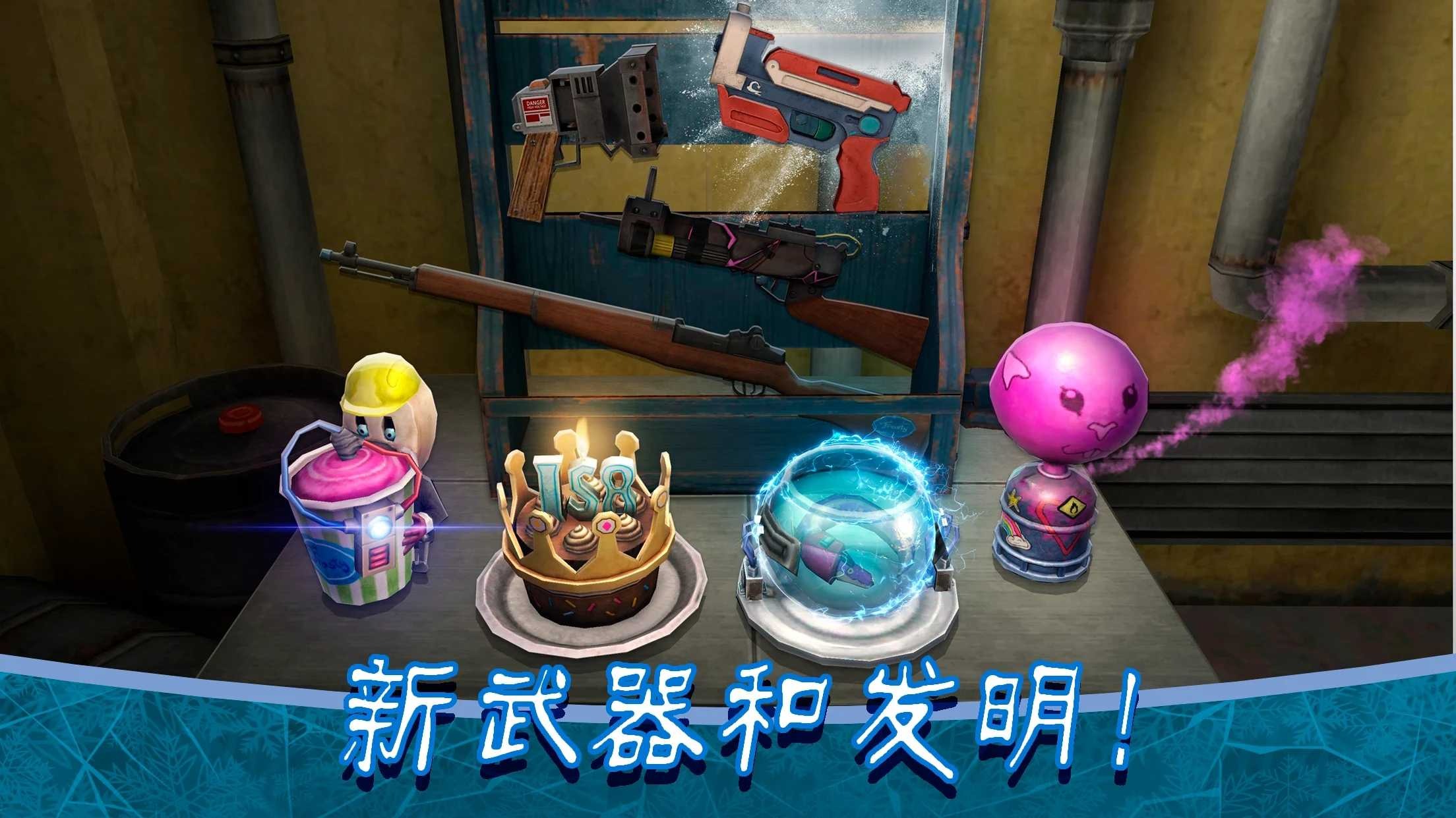 恐怖冰淇淋8内置作弊菜单下载中文无实名认证(Ice Scream 8)v2.2.11(1)