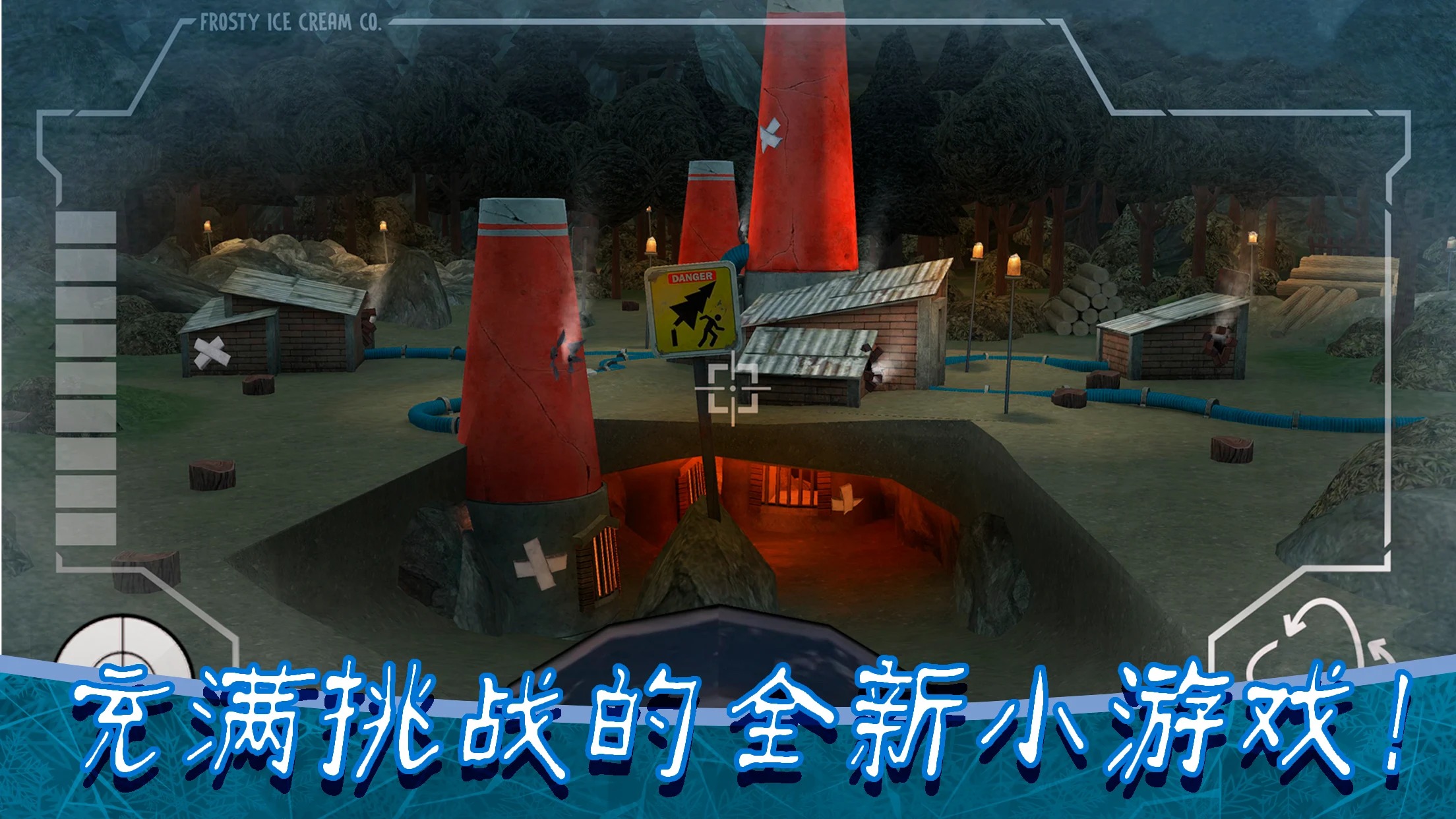 恐怖冰淇淋8内置作弊菜单下载中文无实名认证(Ice Scream 8)v2.2.11(4)