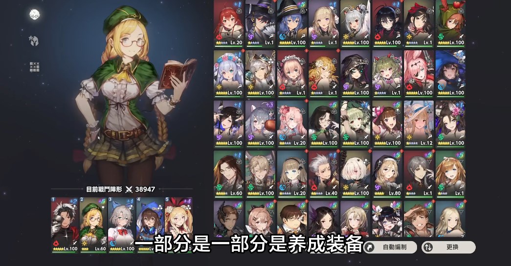 棕色尘埃2国际服安卓版(BrownDust II)v1.84.15(4)