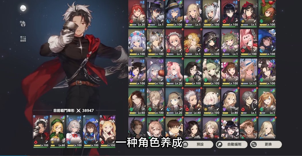 棕色尘埃2国际服安卓版(BrownDust II)v1.84.15(3)