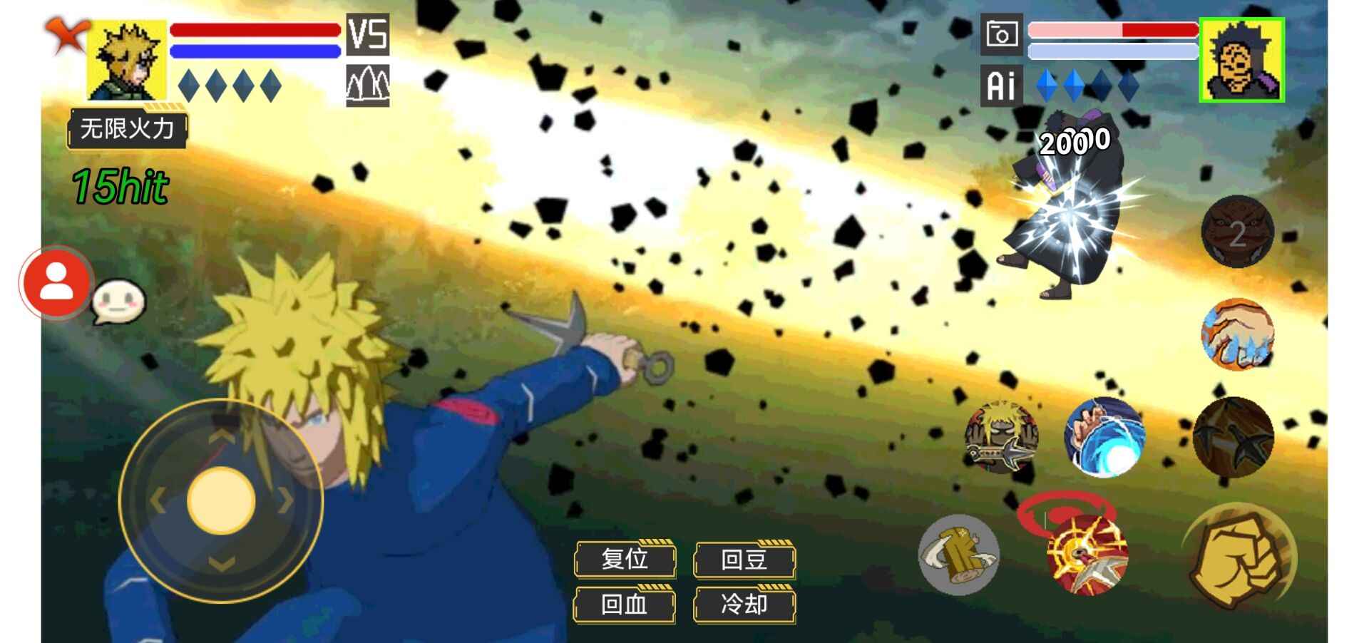 毅力火影忍者游戏U鼬神自制版v1.00.01(4)