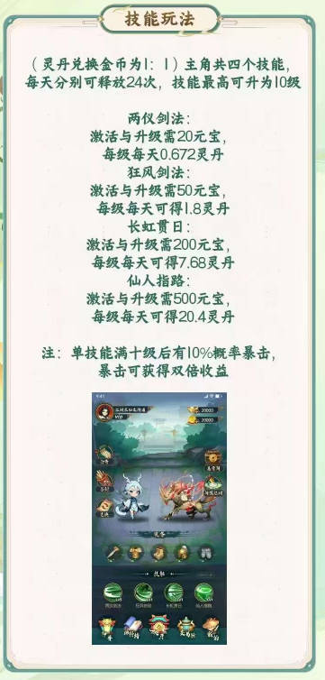 江湖往事游戏官方正版v1.0.0(1)