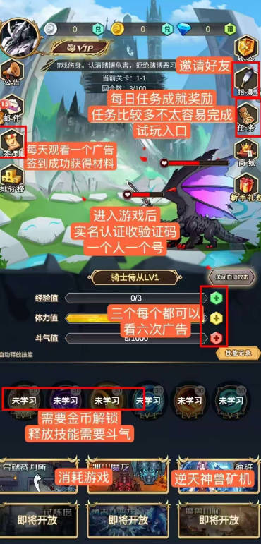 玫瑰计划首码游戏v1.0.0(2)