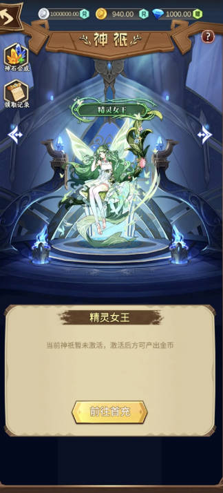 玫瑰计划首码游戏v1.0.0(1)