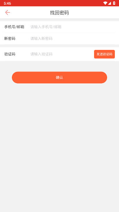 凯琳电商平台官方版v1.1.3(3)