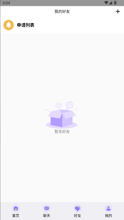 罗神社区手机客户端v0.1.2.0(2)
