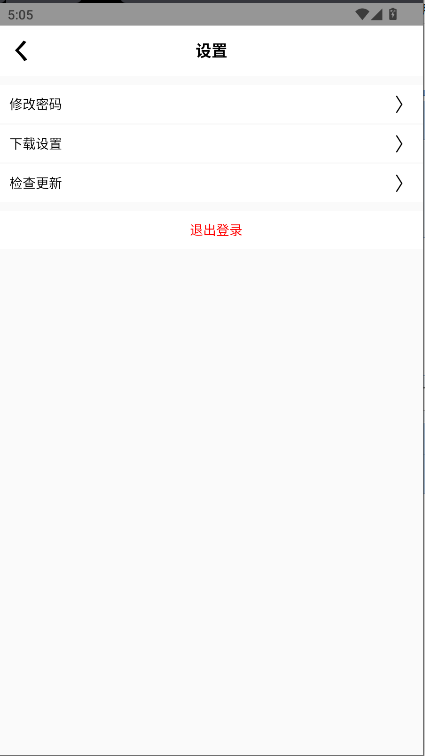 罗神社区手机客户端v0.1.2.0(3)