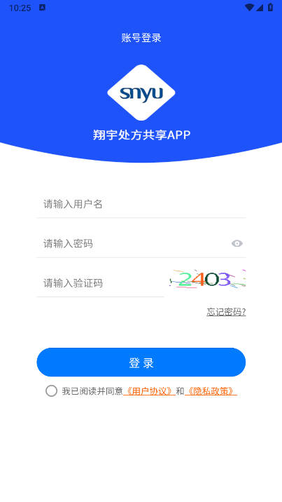 仁仁健康app官方下载2026最新版v1.0.16(2)