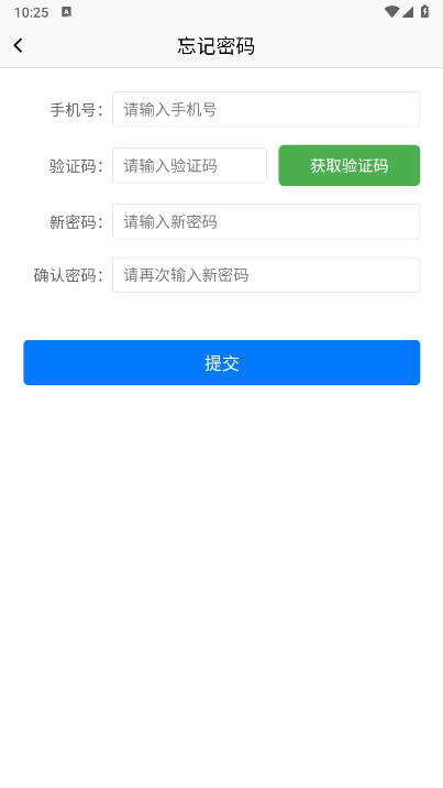 仁仁健康app官方下载2026最新版v1.0.16(3)