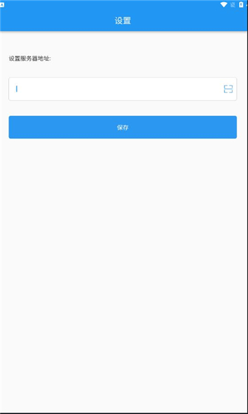 品智手机报表app下载2026最新版v1.0.0(1)