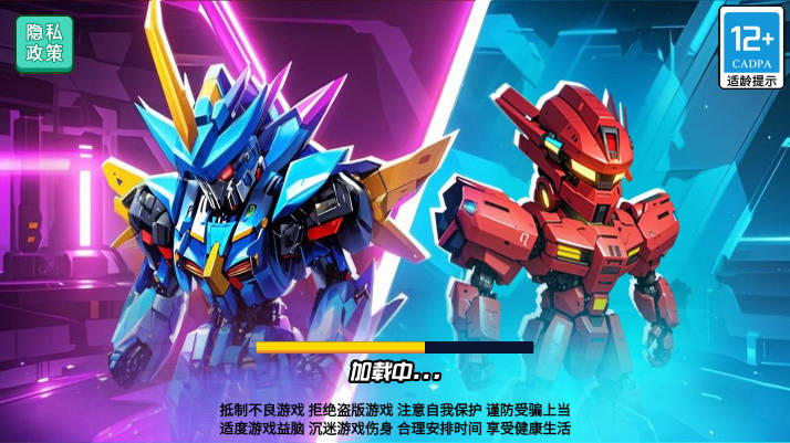 我要成为机甲大王无限内购版v1.0.0(1)