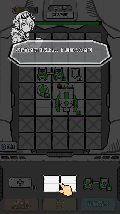 战机大闯关免广告下载2026中文版v1.0(4)
