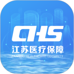 最新版江苏医保云APP官方版 v3.0.2安卓手机版