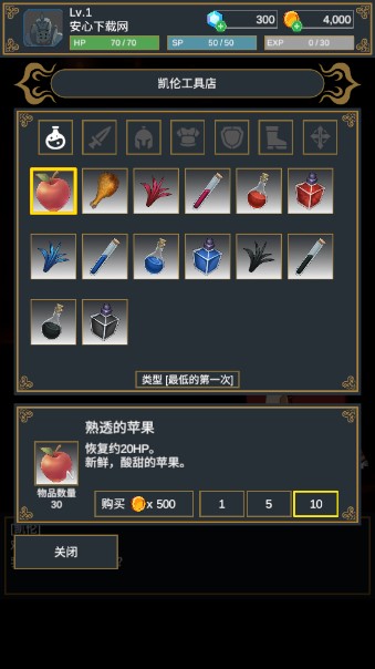 seeker地下城探索者游戏无限钻石无限金币版v1.2.2(4)