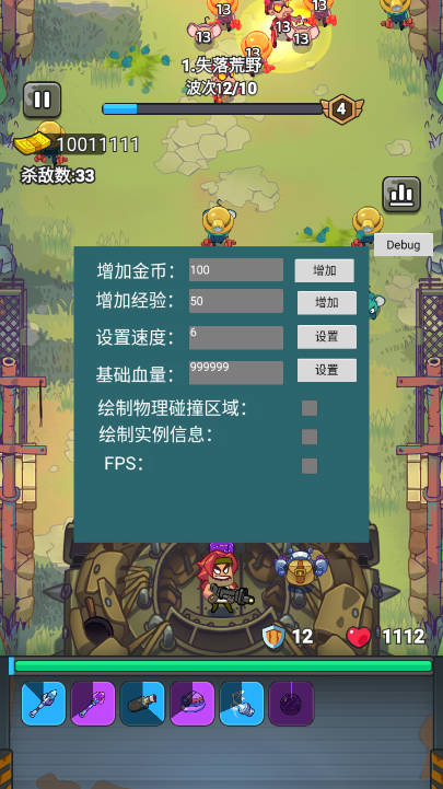 超派救星帮帮忙内置mod菜单版v1.0.3(3)