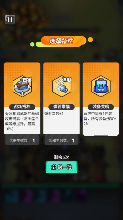 超派救星帮帮忙内置mod菜单版v1.0.3(4)