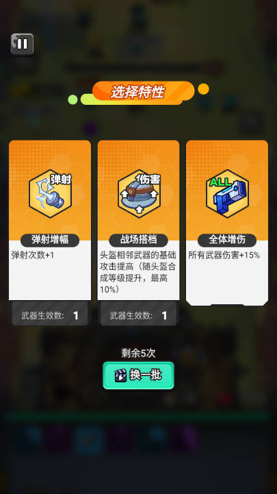 超派救星帮帮忙内置mod菜单版v1.0.3(2)