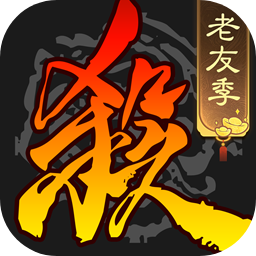 三国杀移动版下载官方版