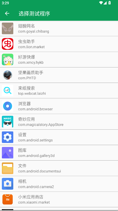 夜羽金砖弱网最新免费版v?????????汾(4)