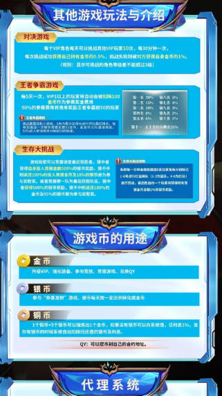 战火起源首码游戏官方版v1.0(4)