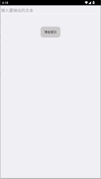 常枫小天才工具箱手表版APPv1.3(1)