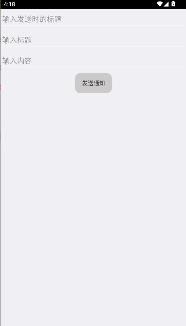 常枫小天才工具箱手表版APPv1.3(3)