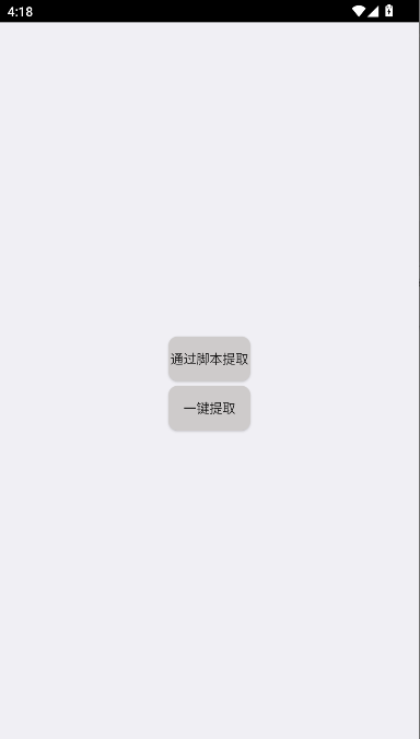 常枫小天才工具箱手表版APPv1.3(4)