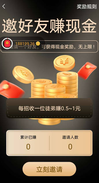 全民常玩app官方版v1.6.1(4)