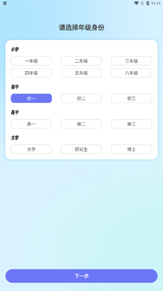 极光写作app最新版下载v2.5.6(1)