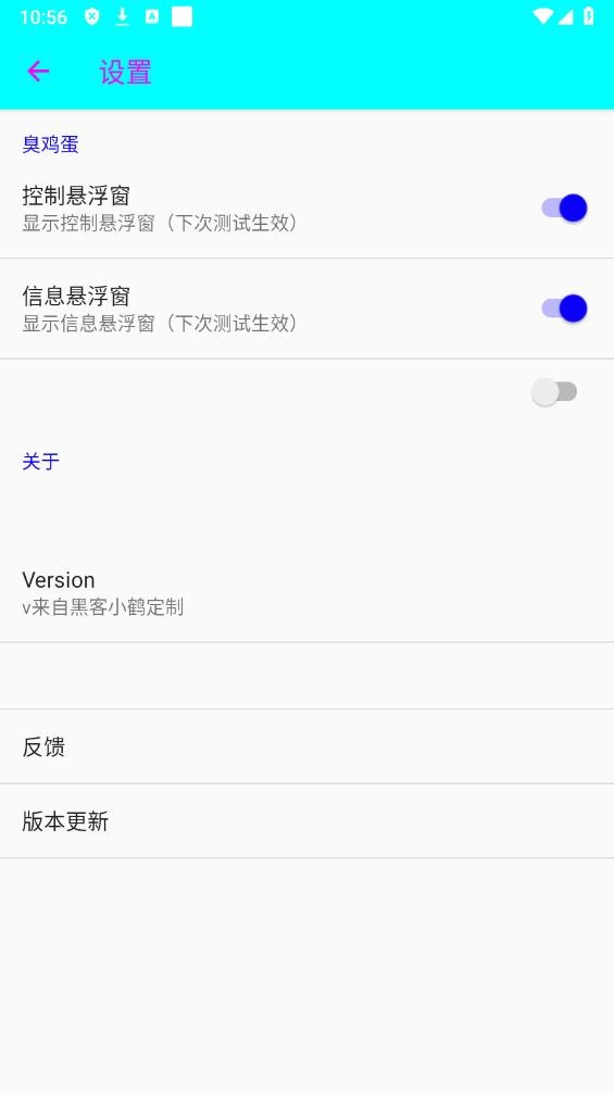 臭羽联名弱网3.0最新版本v???????????????3.0(3)