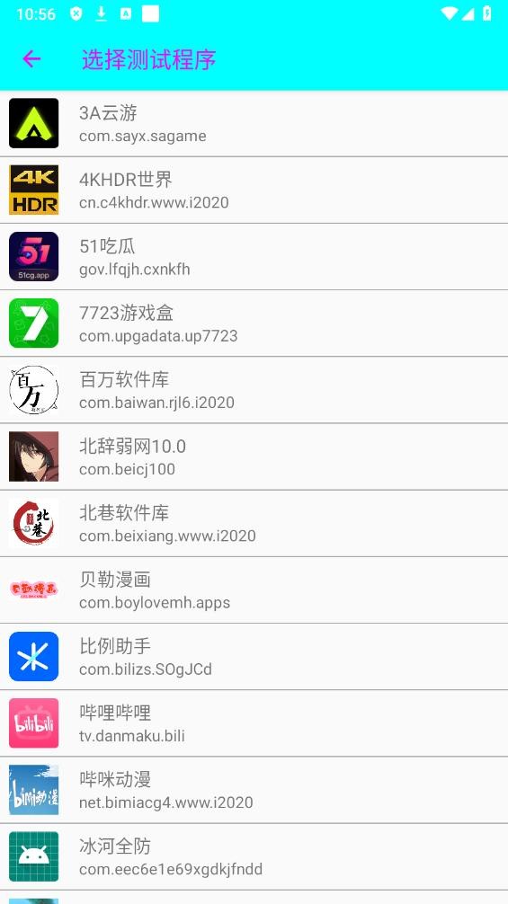 臭羽联名弱网3.0最新版本v???????????????3.0(1)