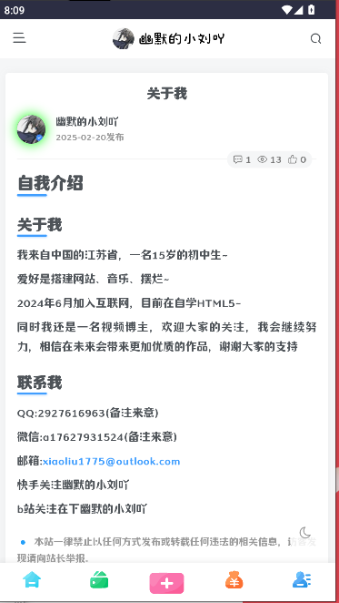 来纸搜索手机版v1.3.9(1)
