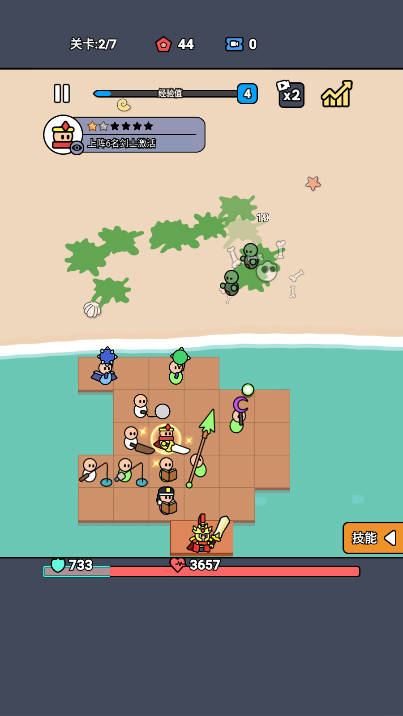合成岛屿之战免广告最新版v1.0.7(3)