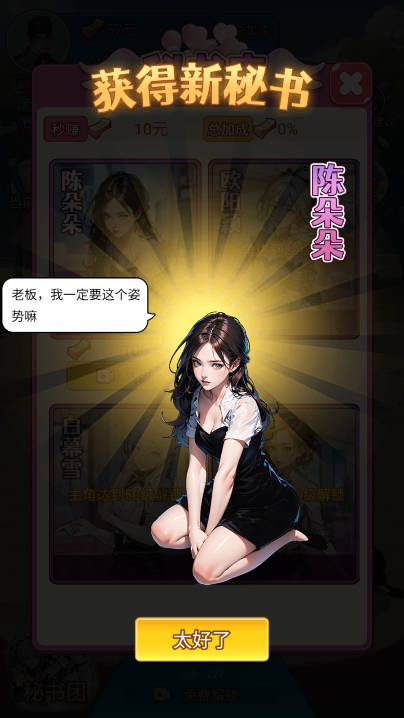 这个我上我也行免广告最新版v1.0(1)