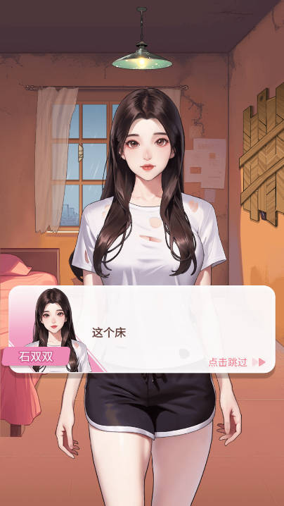 这个我上我也行免广告最新版v1.0(4)