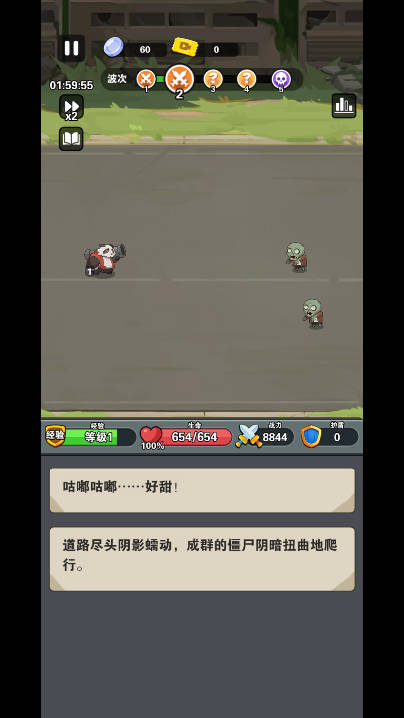 勇士守卫战无限金币钻石免广告版v1.0.2(4)