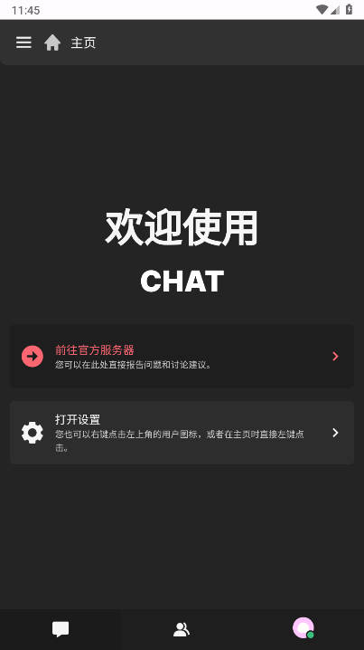 繁花社区app最新版v0.1.2(3)