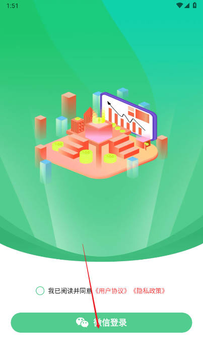 众享有机app官方版v1.0.0(2)