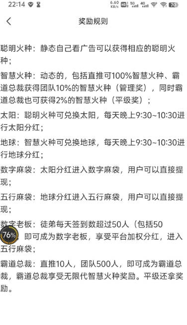 众享有机app官方版v1.0.0(4)