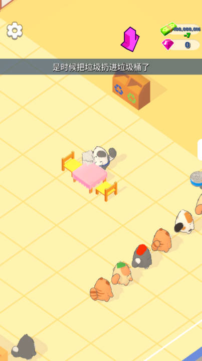 猫咪故事无限钞票钻石免广告版v1.0.0(4)