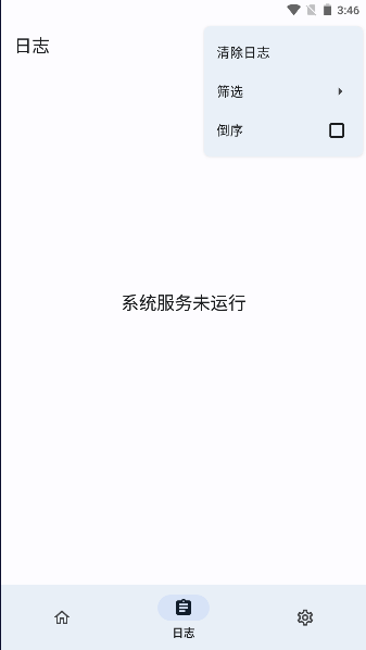 隐藏应用列表最新版本v3.4.r436.d03edf7(4)