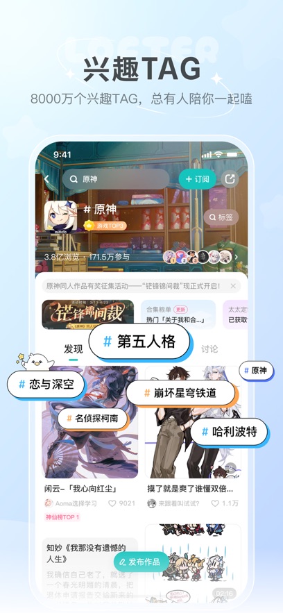 老福特lofter手机最新版本2026v8.3.0(3)