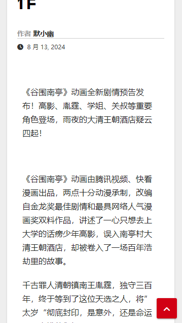 二次元小窝APP手机版v1.0.0(3)