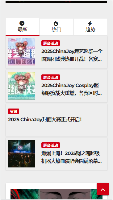 二次元小窝APP手机版v1.0.0(2)