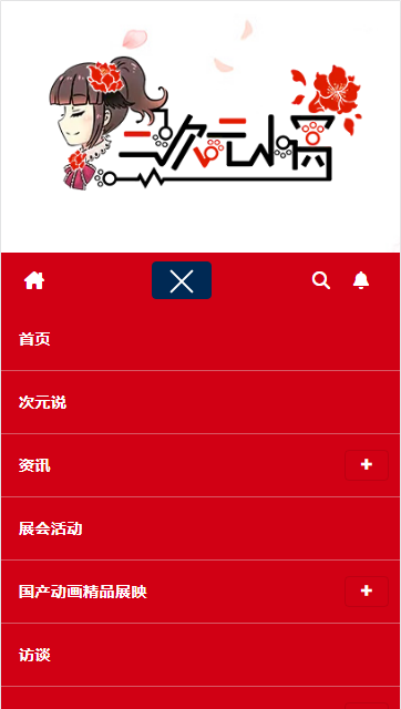 二次元小窝APP手机版v1.0.0(1)