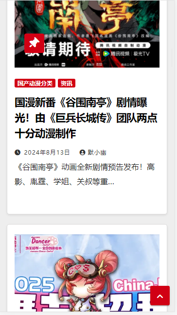 二次元小窝APP手机版v1.0.0(4)