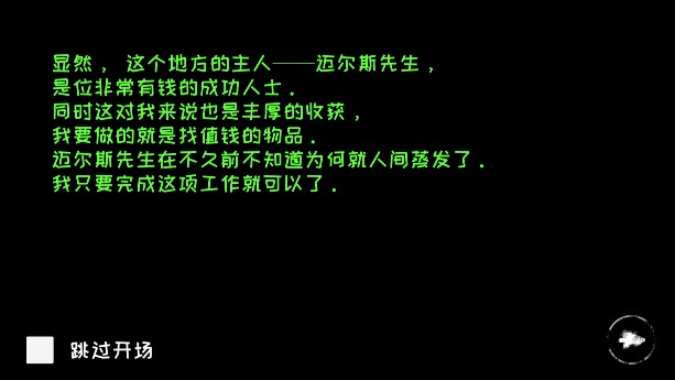 恐怖之眼破解版下载最新可联机版(Eyes)v7.0.110(1)