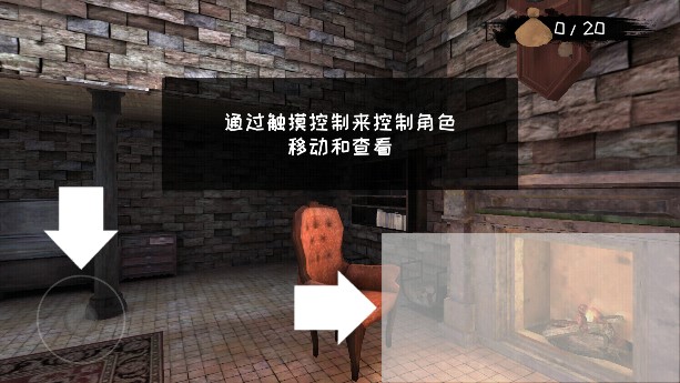 恐怖之眼破解版下载最新可联机版(Eyes)v7.0.110(3)