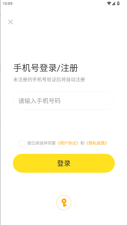 996云手机APP最新版本v1.6.8(1)